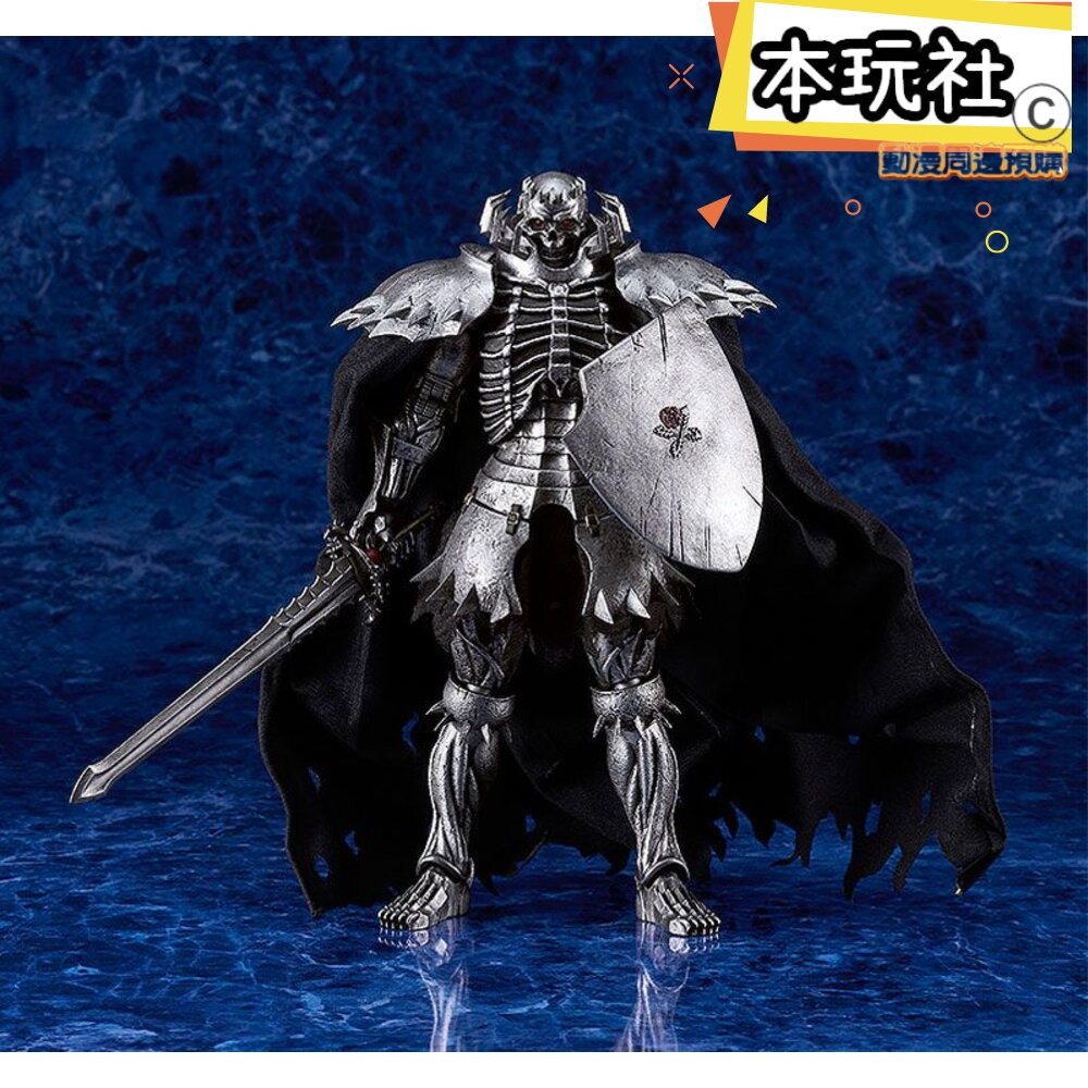 本玩社 預購 25年7月 FIGMA 骷髏騎士 DX版 烙印勇士 正版 GSC 可動 代理 公仔-細節圖8