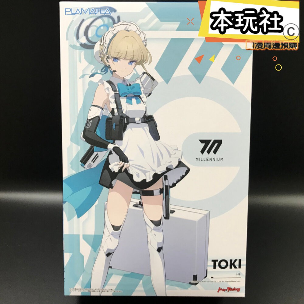 本玩社 現貨 組裝模型 飛鳥馬季 蔚藍檔案 全新 正版 GSC PLAMATEA 飛鳥馬時 公仔-細節圖3
