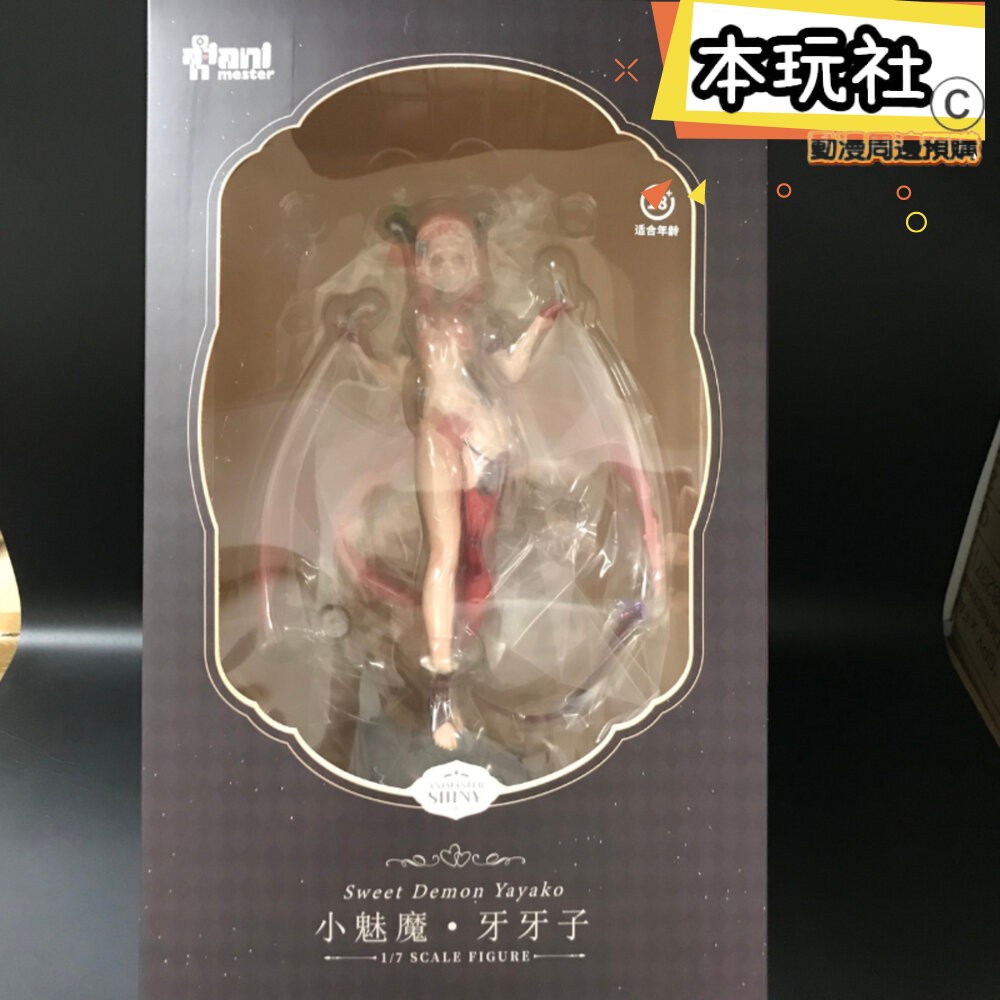 本玩社 現貨 小魅魔牙牙子 正版 大漫匠 ANIMESTER 1/7 PVC 公仔-細節圖3