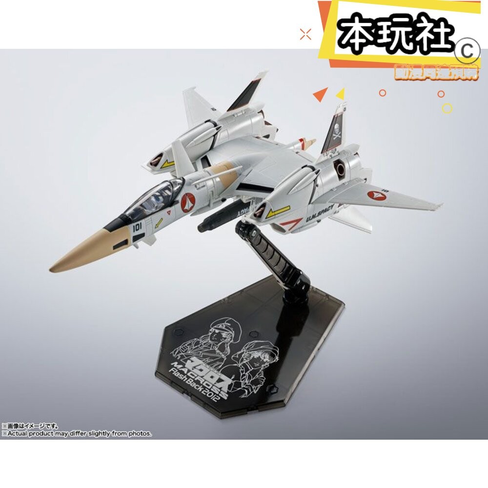 本玩社 現貨 HI-METAL R 超時空要塞 VF-4 閃電3 Flash Back 2012 全新 正版 萬代 公仔-細節圖7