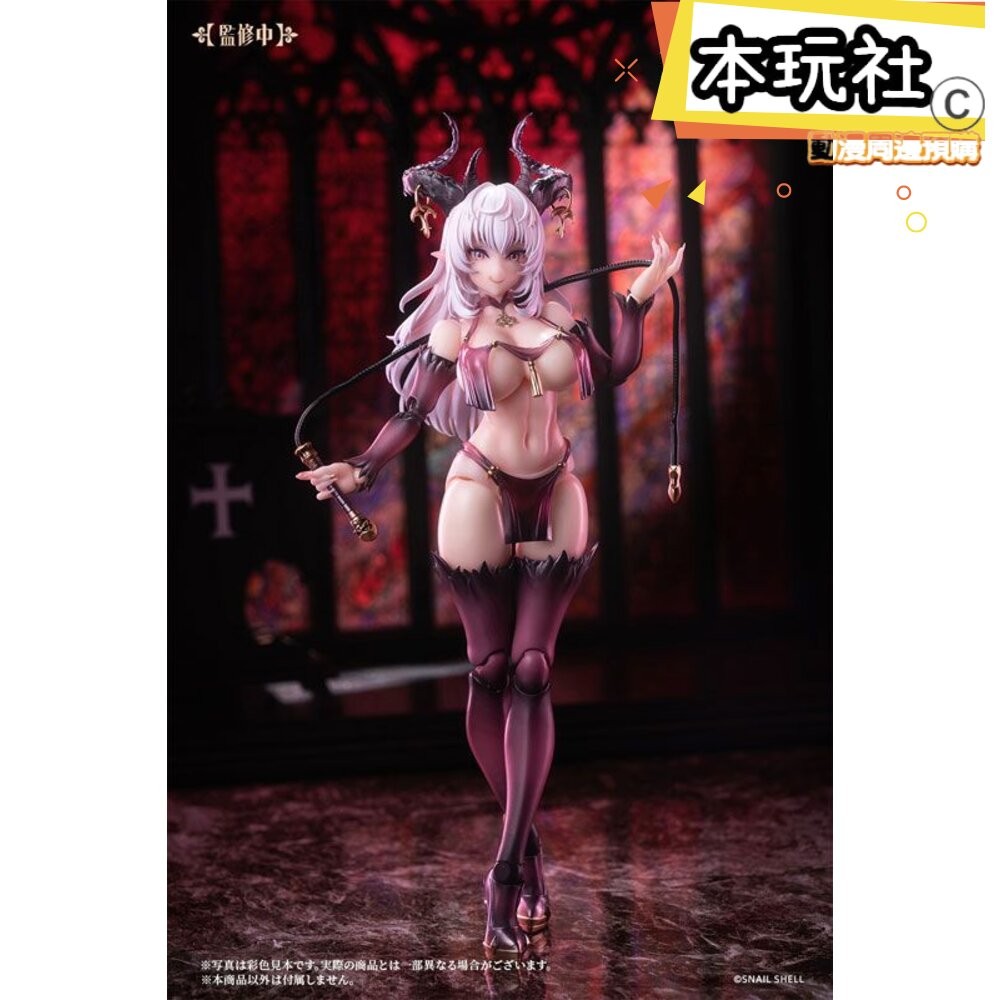 本玩社 現貨 1/12 魅魔 洛斯蒂亞 lustia 全新 正版 蝸之殼 PVC RPG-01 公仔-細節圖4