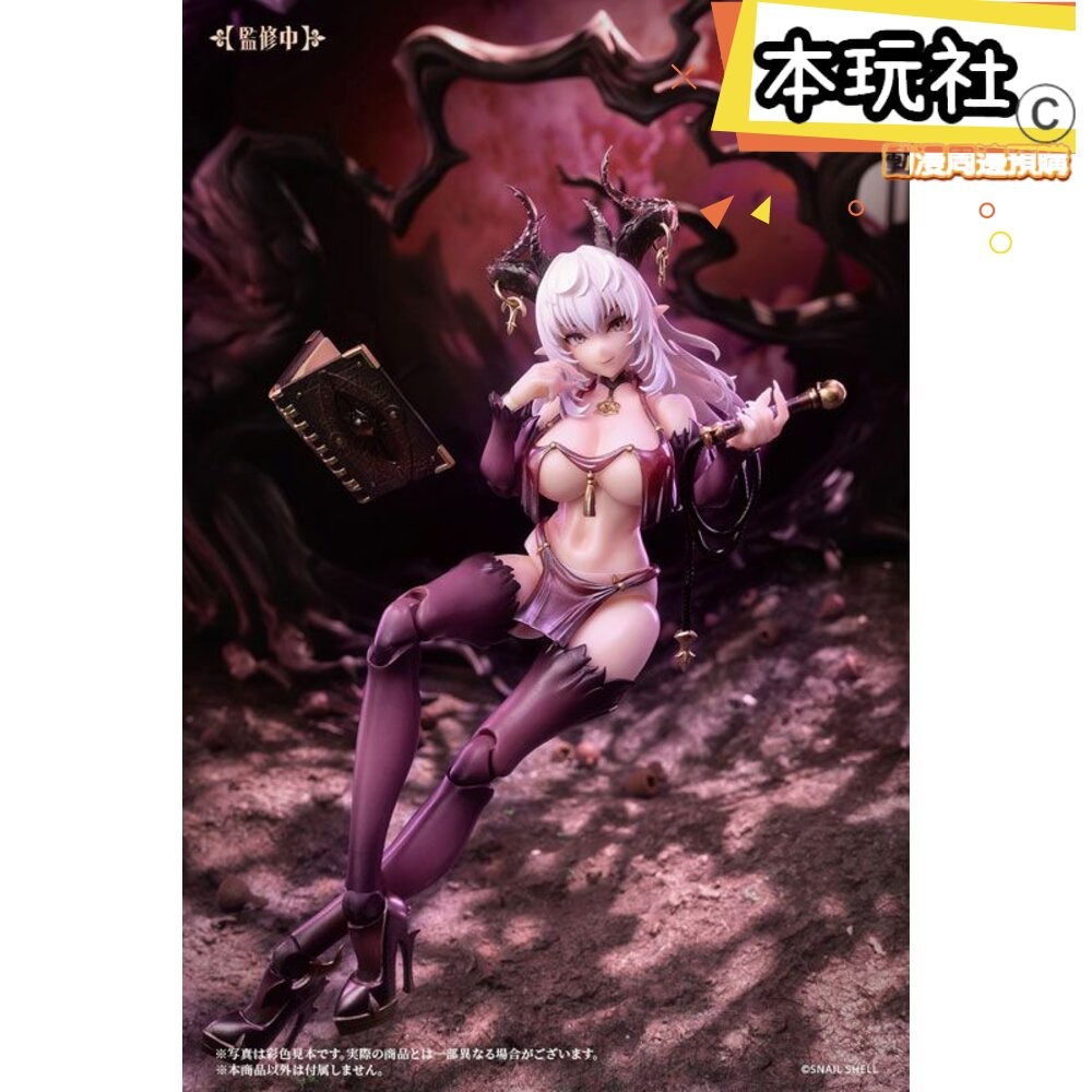 本玩社 現貨 1/12 魅魔 洛斯蒂亞 lustia 全新 正版 蝸之殼 PVC RPG-01 公仔-細節圖6