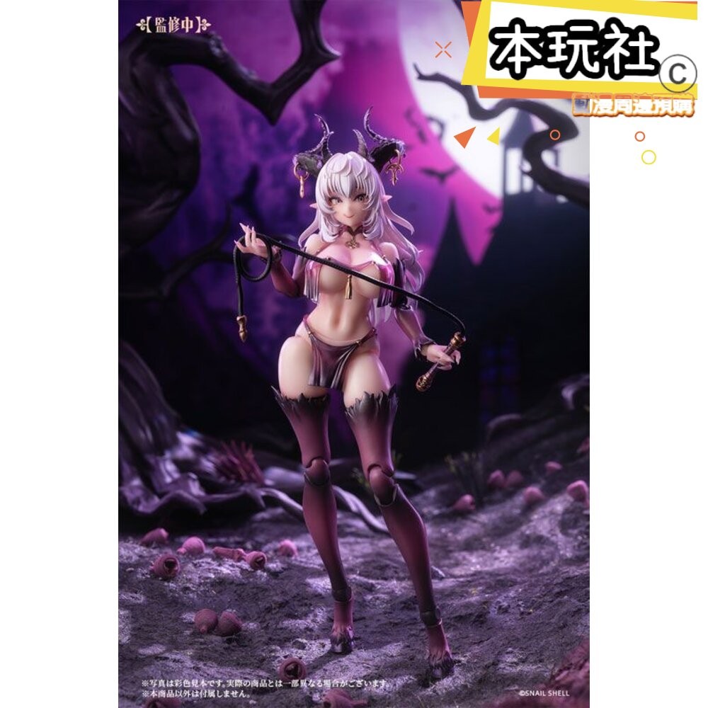 本玩社 現貨 1/12 魅魔 洛斯蒂亞 lustia 全新 正版 蝸之殼 PVC RPG-01 公仔-細節圖7