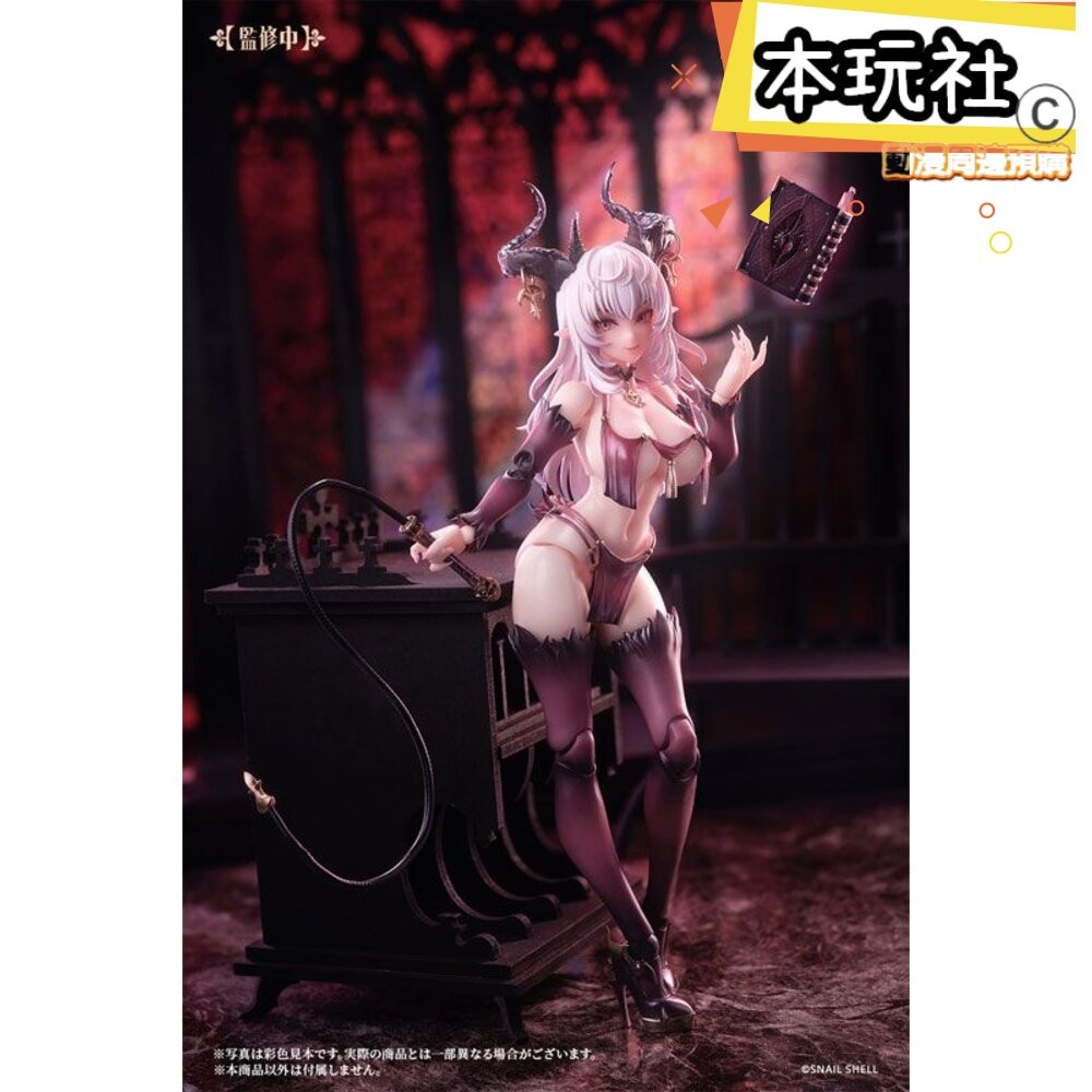 本玩社 現貨 1/12 魅魔 洛斯蒂亞 lustia 全新 正版 蝸之殼 PVC RPG-01 公仔-細節圖8