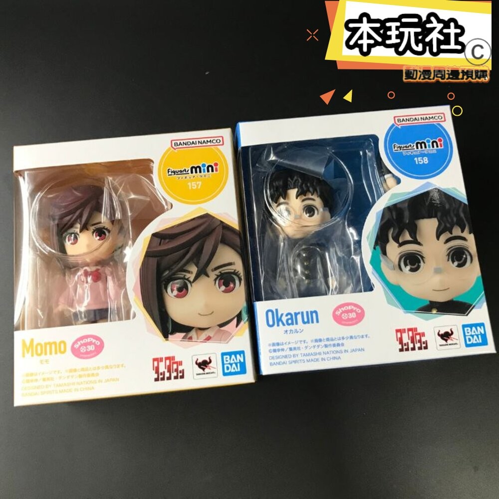 本玩社 現貨 Figuarts mini 綾瀨桃 膽大黨 全新 正版 BANDAI 小桃 公仔-細節圖4