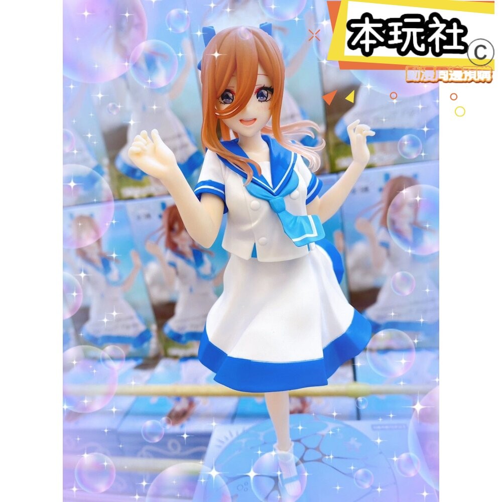 本玩社 現貨 景品 中野三玖 五等分的新娘 全新 正版 FURYU TRIO TRY IT 水手服 公仔-細節圖7