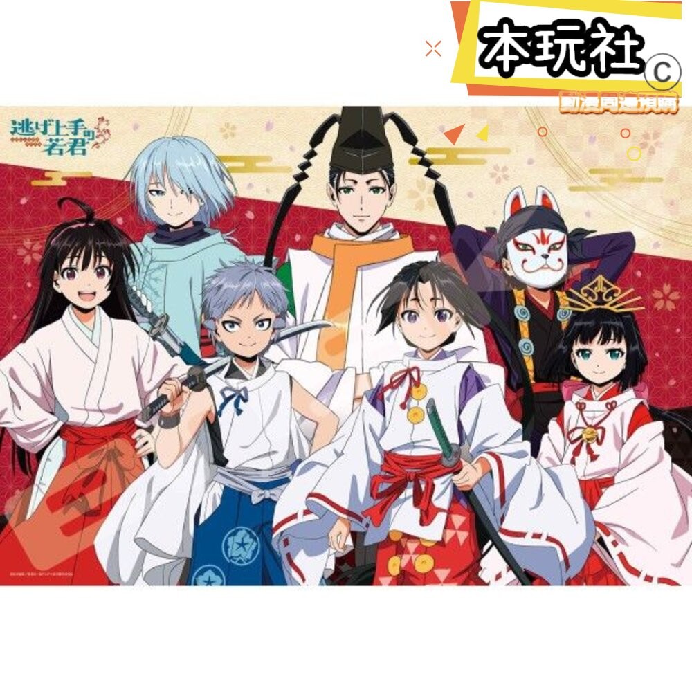 本玩社 現貨 拼圖 擅長逃跑的殿下 1000 天下奪還 全新 正版 ENSKY 動漫周邊-細節圖2