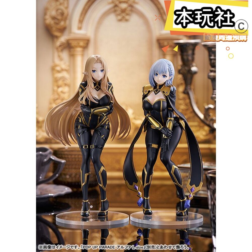 本玩社 現貨 POP UP PARADE 貝塔 我想成為影之強者 L SIZE 全新 正版 GSC PVC 公仔-細節圖7