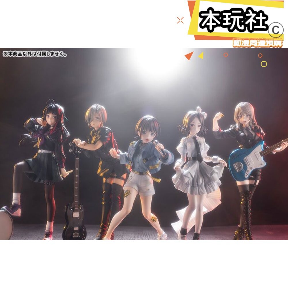 本玩社 預購 25年6月 1/7 河原木桃香 Girls Band Cry 一般版 正版 壽屋 PVC 公仔-細節圖8