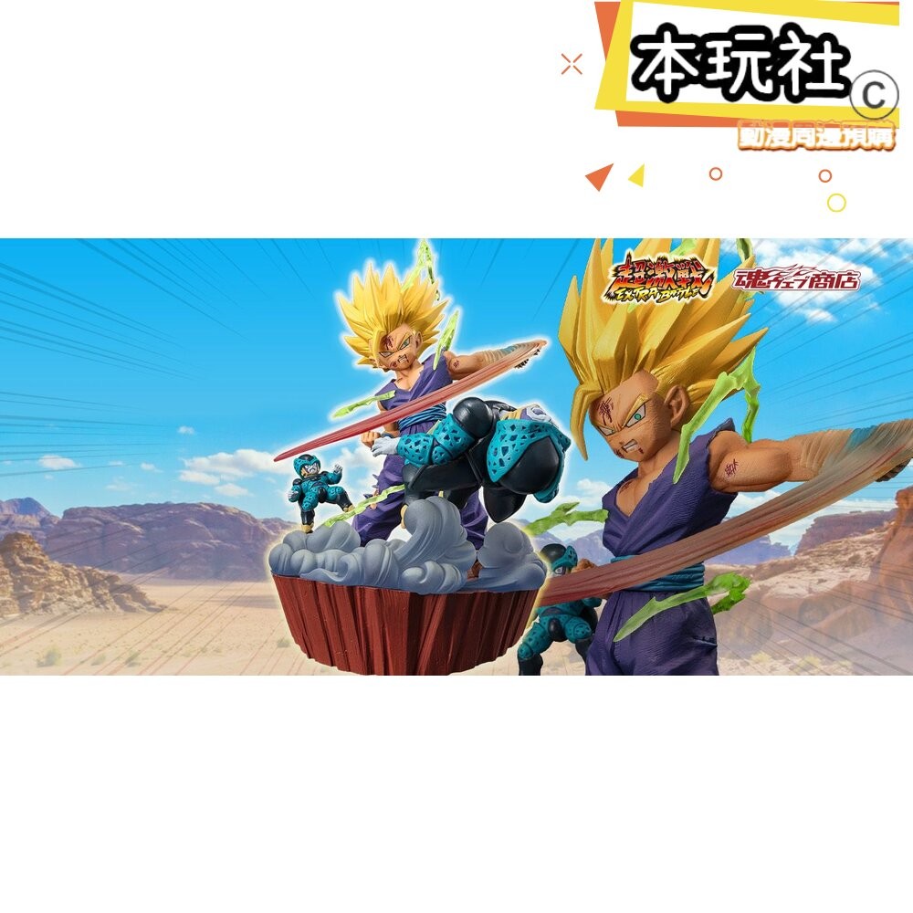 本玩社 現貨 Figuarts ZERO 超級賽亞人2 孫悟飯 摧毀性的真實力 七龍珠 全新 正版 BANDAI 公仔-細節圖9