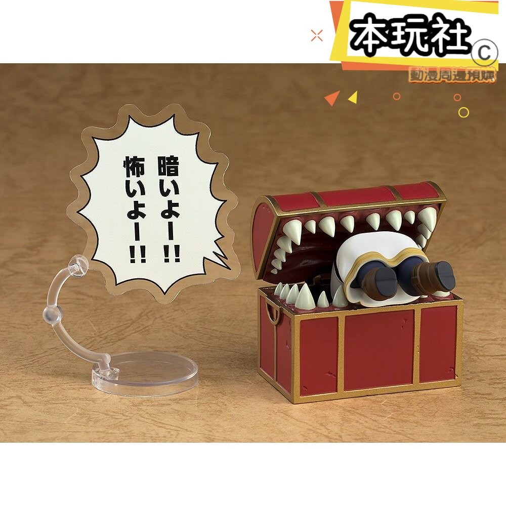 本玩社 預購 25年7月 黏土人 寶箱怪 葬送的芙莉蓮 正版 GSC 2600 PVC 公仔-細節圖3