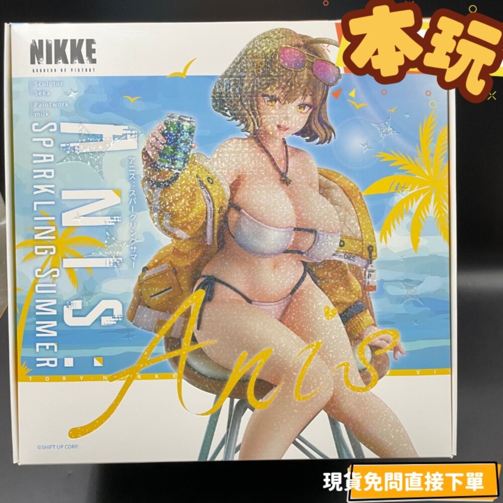 🔥現貨 1/7 阿妮斯 勝利女神 妮姬 NIKKE 正版 GSC PVC 閃耀夏日 公仔 本玩社-細節圖2