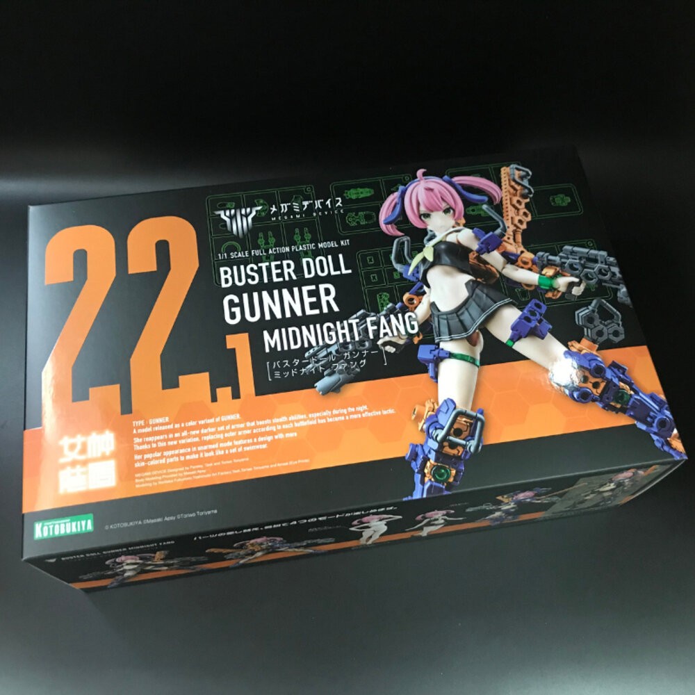 現貨 組裝模型 女神裝置 BUSTER DOLL 砲手 午夜之牙 一般版 全新 正版 壽屋 KP779 公仔 本玩社-細節圖2