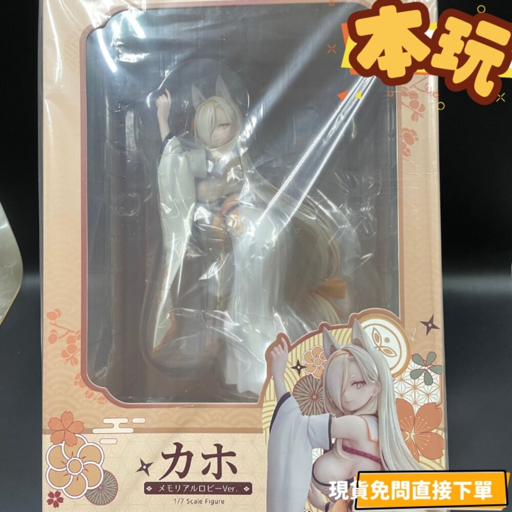 🔥現貨 蔚藍檔案 桑上嘉穗 記憶大廳 全新 正版 AniGift 1/7 PVC 果穗 公仔 本玩社-細節圖2