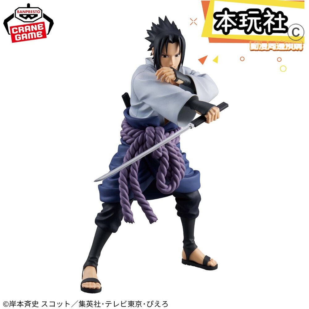 本玩社 現貨 日版 景品 宇智波佐助 火影忍者 全新 正版 BANPRESTO GRANDISTA  疾風傳 公仔-細節圖2