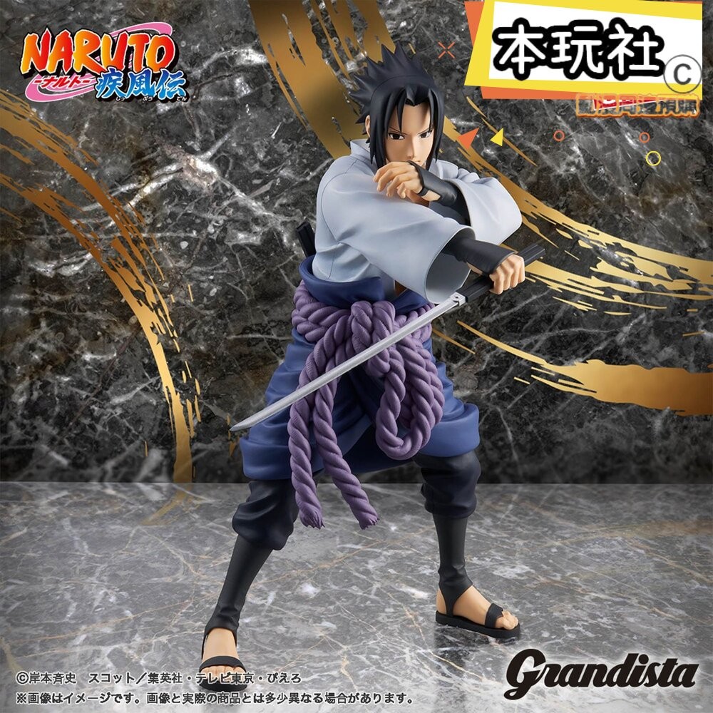 本玩社 現貨 日版 景品 宇智波佐助 火影忍者 全新 正版 BANPRESTO GRANDISTA  疾風傳 公仔-細節圖3