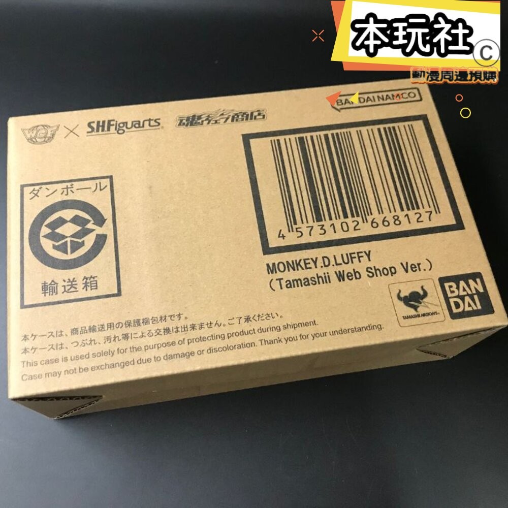 本玩社 現貨 WCF S.H.Figure 魯夫 航海王 全新 正版 BANDAI SHF 魂商店 可動 公仔-細節圖2