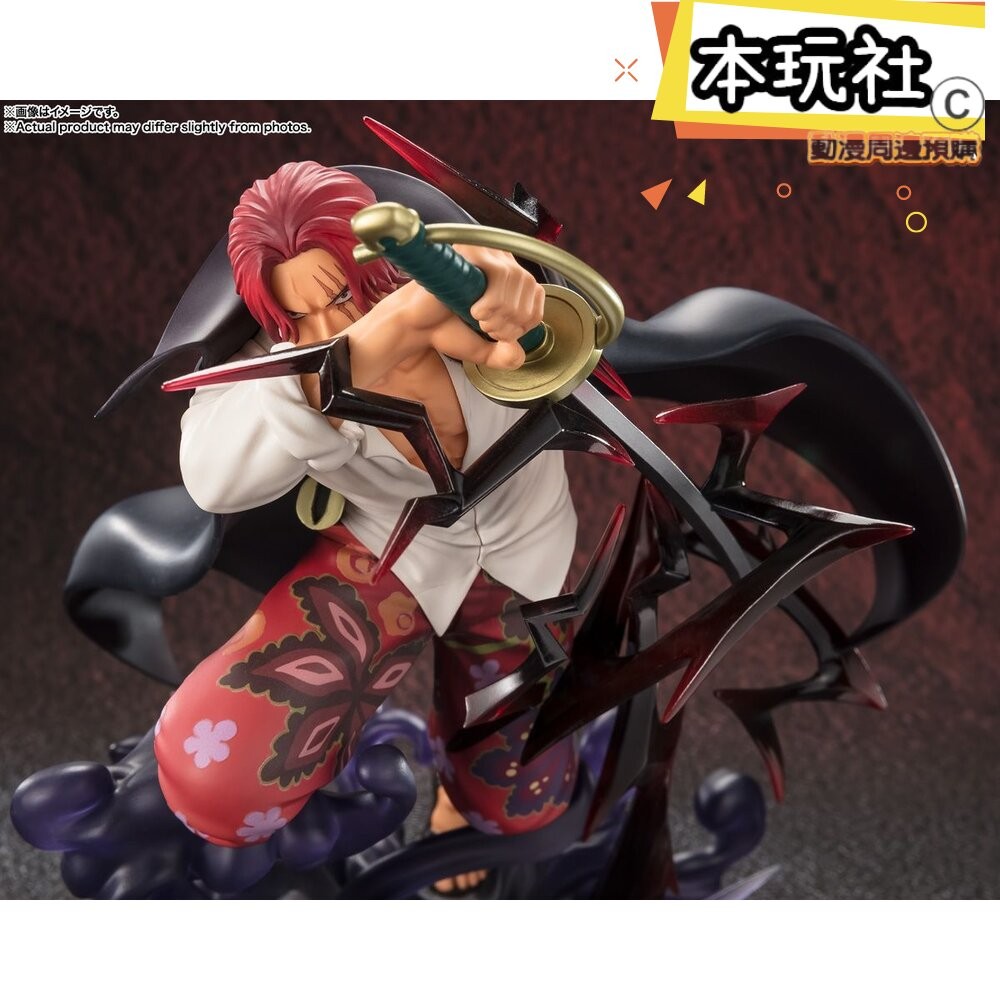 本玩社 現貨 Figuarts ZERO 紅髮傑克 航海王 全新 正版 BANDAI 超激戰 神避 海賊 公仔-細節圖7