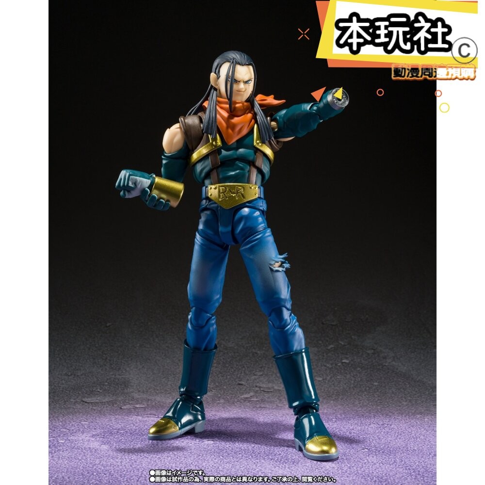 本玩社 現貨 S.H.Figure 超17號 七龍珠 正版 BANDAI SHF GT 公仔-細節圖5