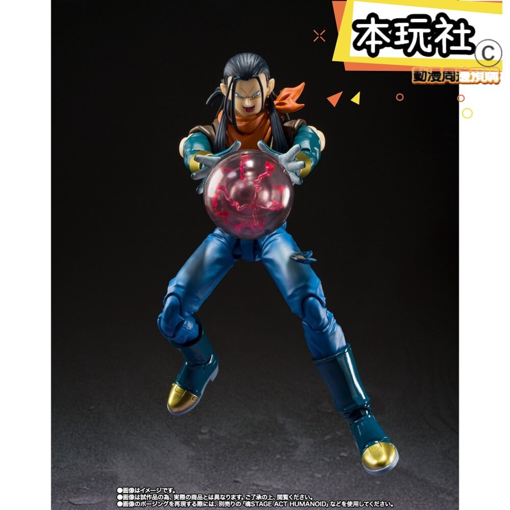 本玩社 現貨 S.H.Figure 超17號 七龍珠 正版 BANDAI SHF GT 公仔-細節圖6