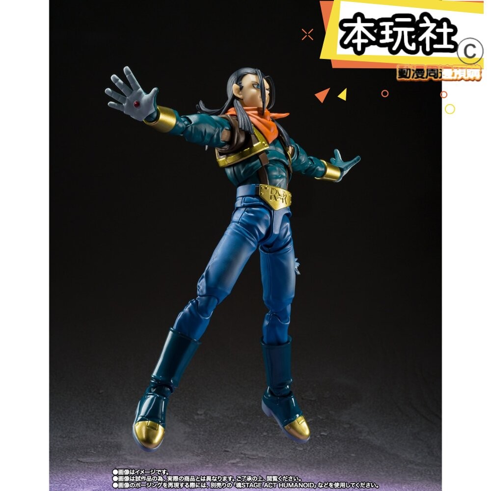 本玩社 現貨 S.H.Figure 超17號 七龍珠 正版 BANDAI SHF GT 公仔-細節圖7