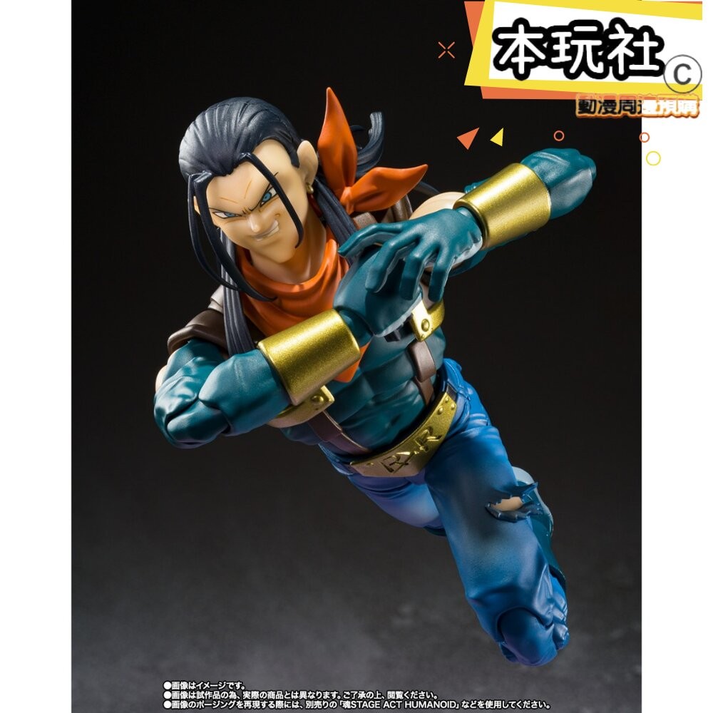 本玩社 現貨 S.H.Figure 超17號 七龍珠 正版 BANDAI SHF GT 公仔-細節圖8