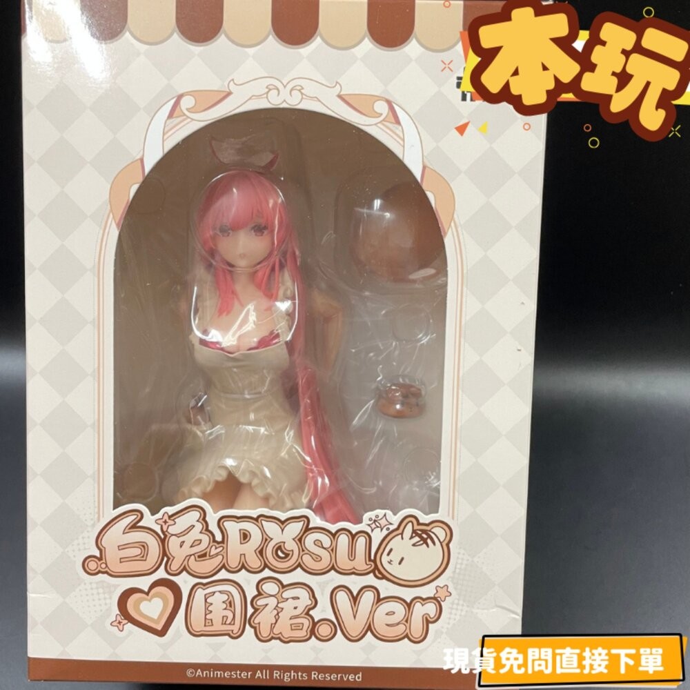 🔥現貨 白兔rosu 圍裙 全新 正版 大漫匠 ANIMESTER 1/7 PVC 公仔 本玩社-細節圖2