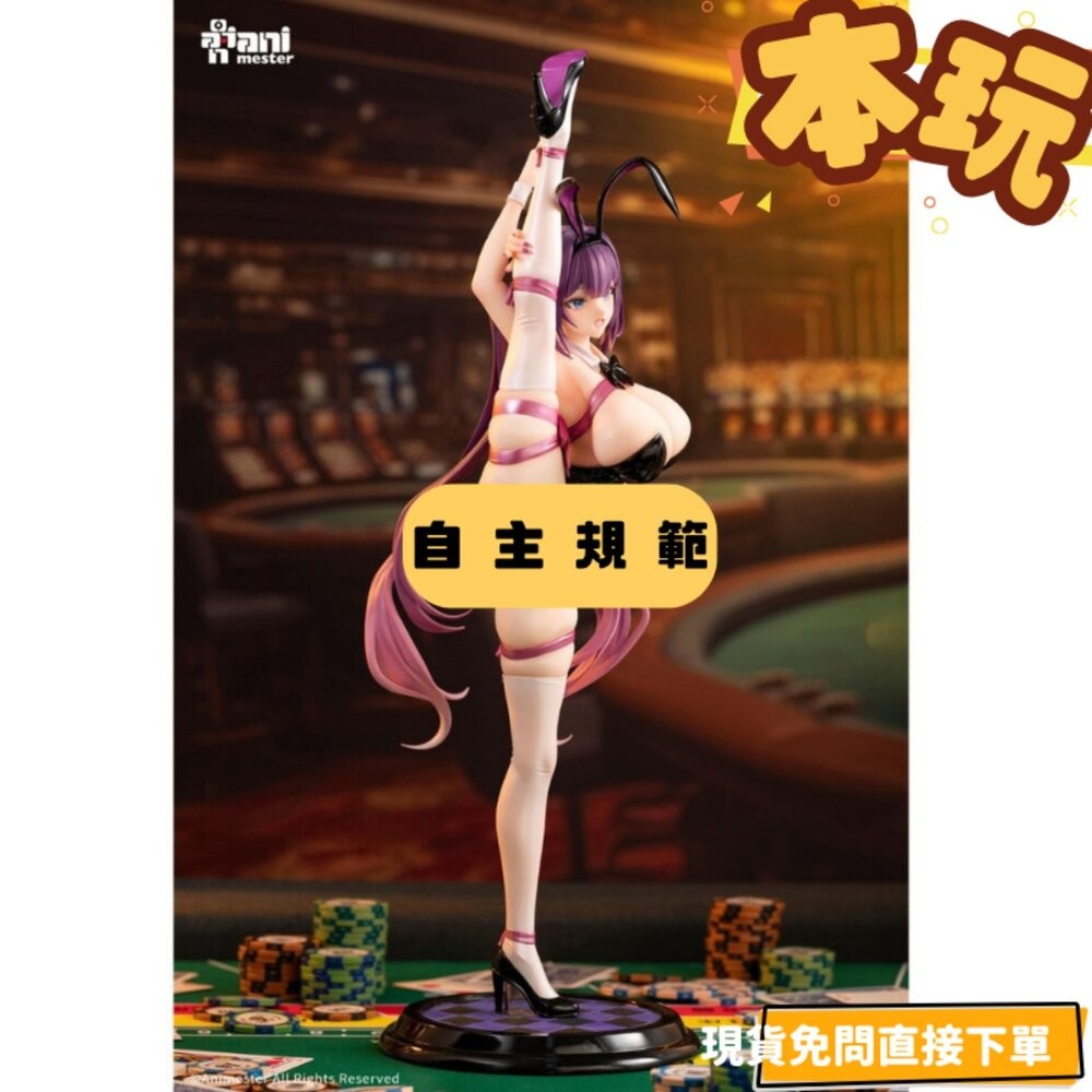 🔥現貨 甜心小兔 尤娜醬 全新 正版 大漫匠 ANIMESTER 1/4 PVC 公仔 本玩社-細節圖3