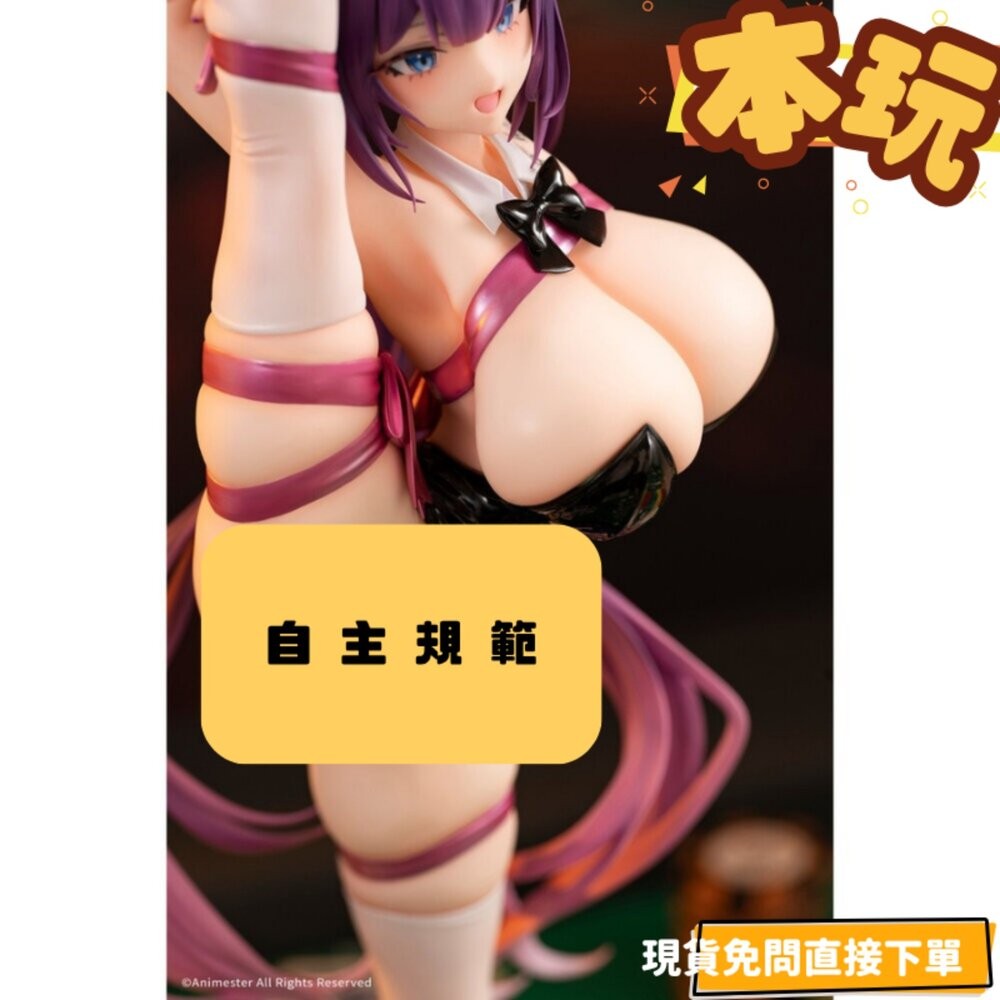 🔥現貨 甜心小兔 尤娜醬 全新 正版 大漫匠 ANIMESTER 1/4 PVC 公仔 本玩社-細節圖4