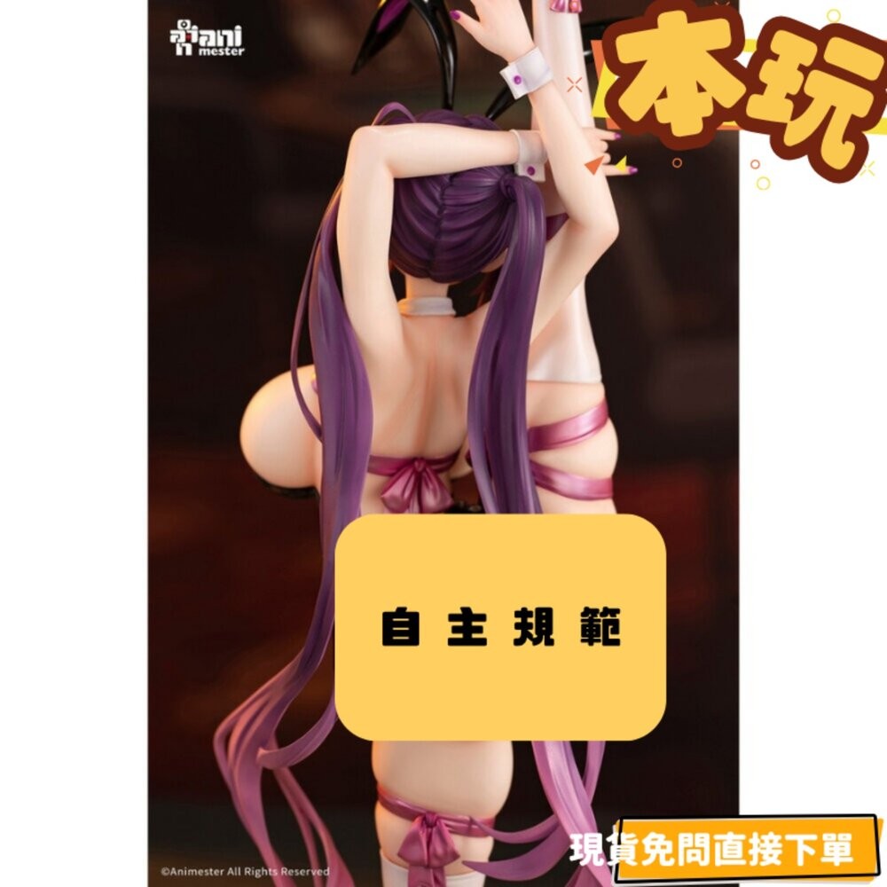 🔥現貨 甜心小兔 尤娜醬 全新 正版 大漫匠 ANIMESTER 1/4 PVC 公仔 本玩社-細節圖7