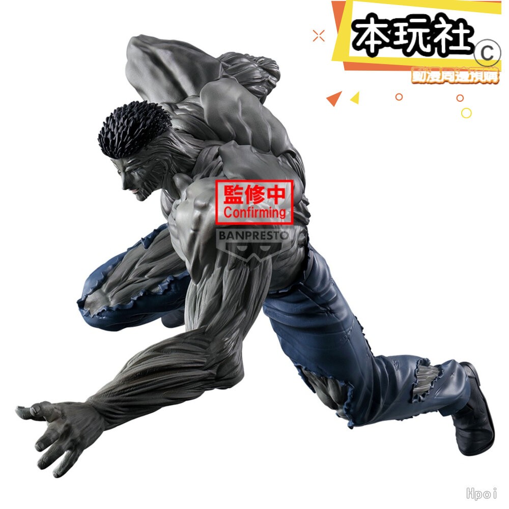 本玩社 現貨 日版 景品 戶愚呂弟 100% 幽遊白書 全新 正版 BANPRESTO 暗黑武術會 公仔-細節圖2