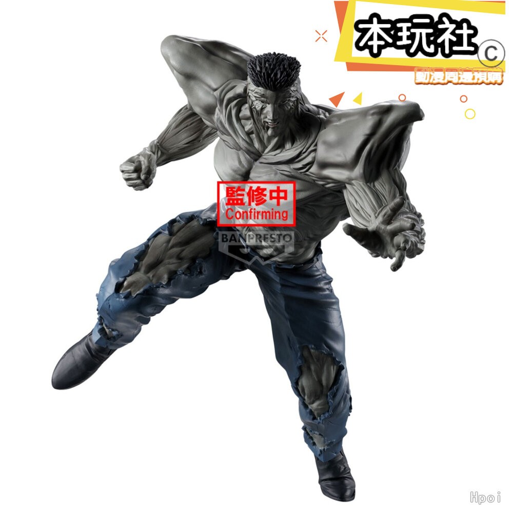 本玩社 現貨 日版 景品 戶愚呂弟 100% 幽遊白書 全新 正版 BANPRESTO 暗黑武術會 公仔-細節圖3