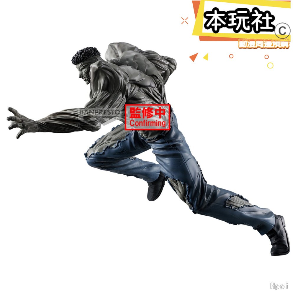 本玩社 現貨 日版 景品 戶愚呂弟 100% 幽遊白書 全新 正版 BANPRESTO 暗黑武術會 公仔-細節圖5