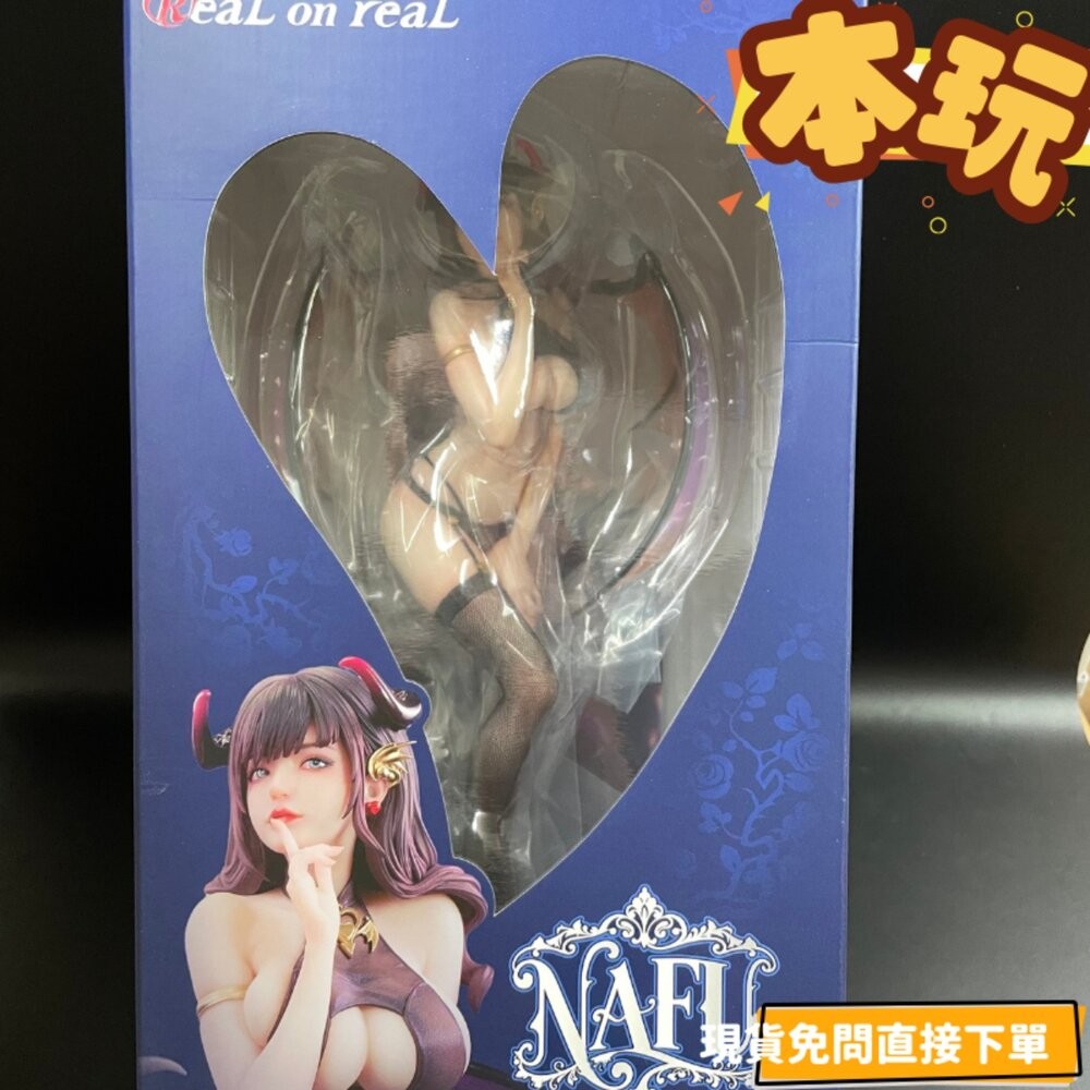 🔥現貨 魅魔 娜芙 真絲襪 溫感變色 全新 正版 she is real 1/6 PVC 公仔 本玩社-細節圖2