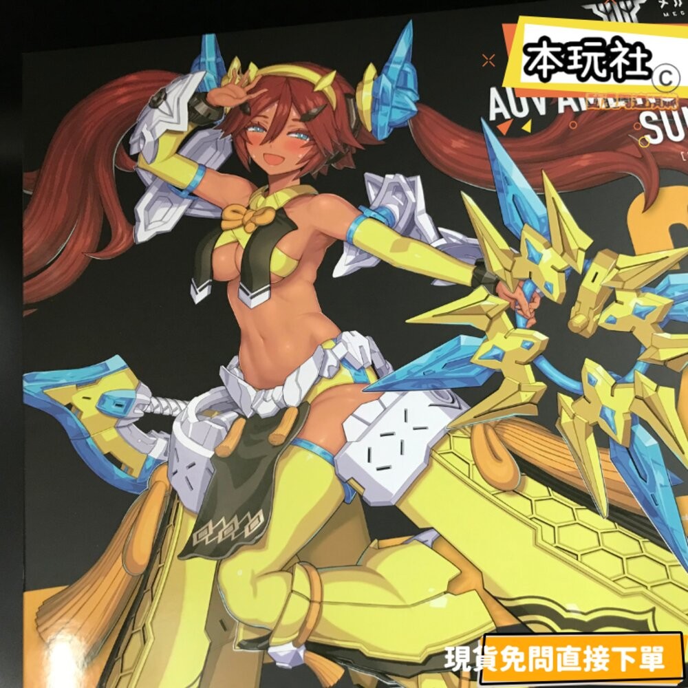 全新 現貨 組裝模型 女神裝置 皇巫 天鈿女命 陽光 一般版 正版 壽屋 公仔 本玩社-規格圖9