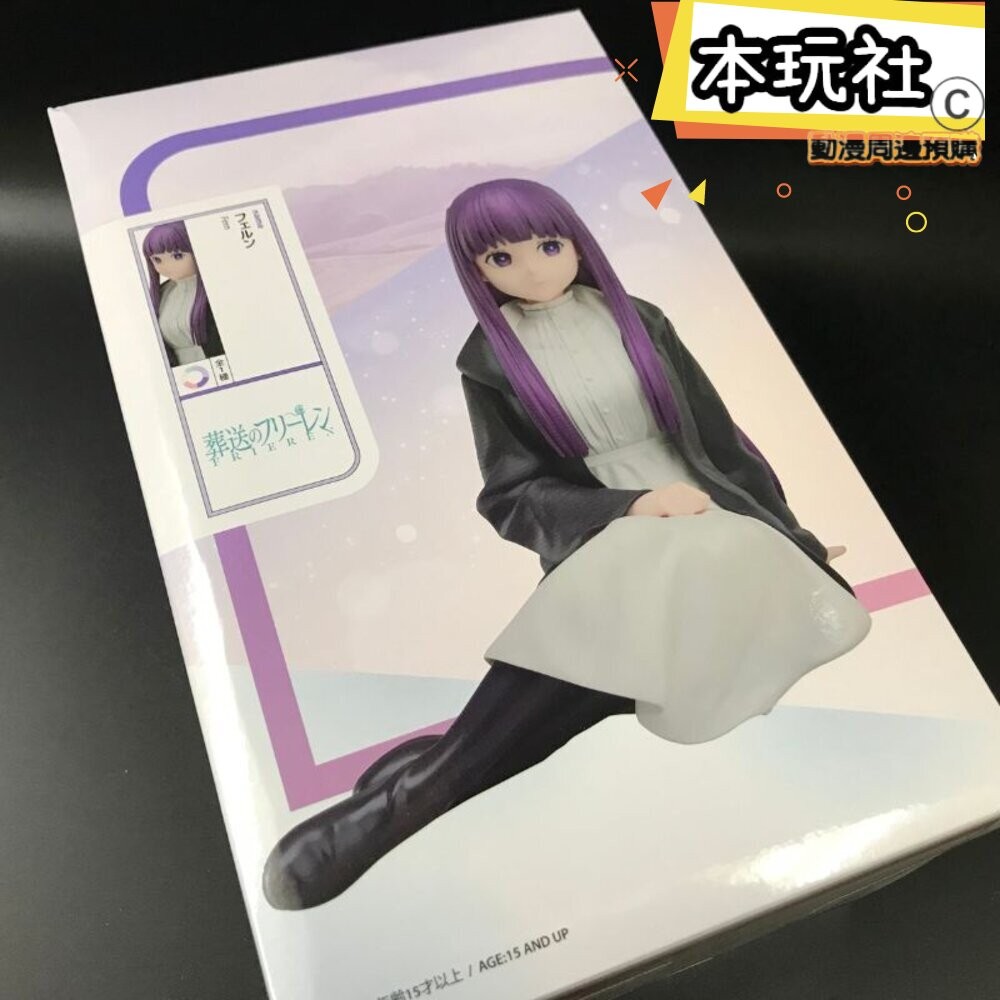 本玩社 現貨 1/7 人形 芙莉蓮 費倫 兩款一組 葬送的芙莉蓮 全新 正版 ELCOCO 公仔-細節圖2