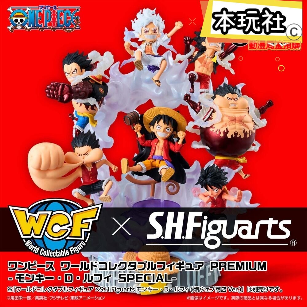 本玩社 現貨 WCF PREMIUM 魯夫 SPECIAL 航海王 全新 正版 BANPRESTO 海賊 魂商店 公仔-細節圖9