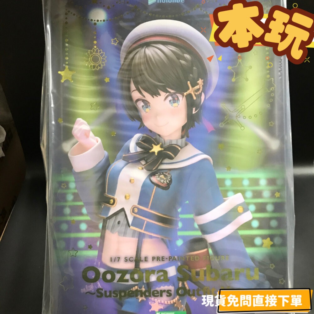 全新 現貨 大空昴 HOLOLIVE 一般版 正版 壽屋 吊帶衣 1/7 PVC 公仔 本玩社-細節圖2