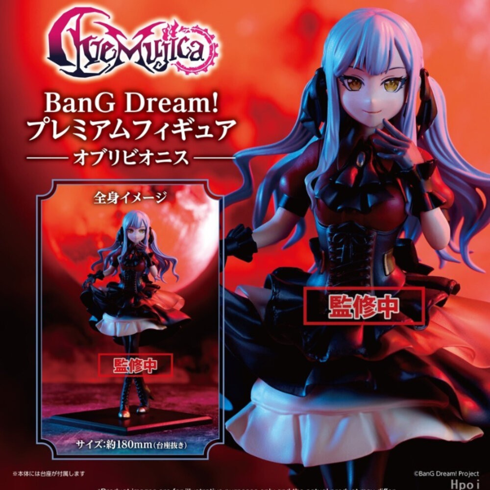 全新 現貨 Ave Mujica Oblivionis 正版 Bushiroad 豐川祥子 MYGO 公仔 本玩社-細節圖2