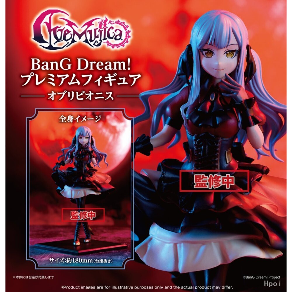 全新 現貨 Ave Mujica Oblivionis 正版 Bushiroad 豐川祥子 MYGO 公仔 本玩社-細節圖4