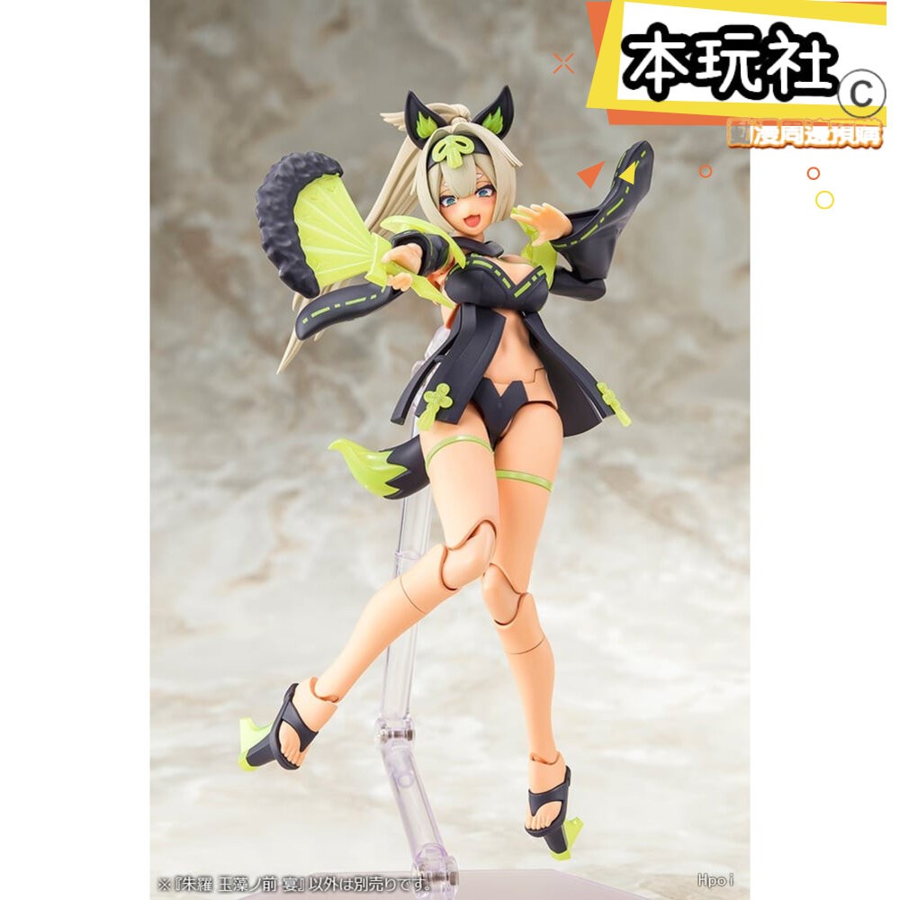 本玩社 現貨 組裝模型 女神裝置 朱羅 玉藻前 宴 一般版 全新 正版 壽屋 公仔-細節圖3