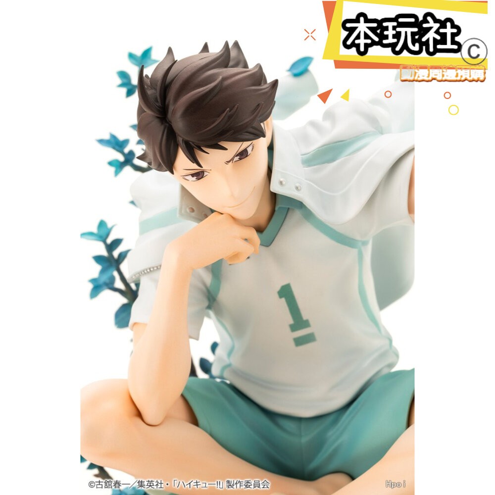 本玩社 預購 9月 及川徹 排球少年 一般版 正版 壽屋 1/8 ARTFX J PVC 公仔-細節圖2