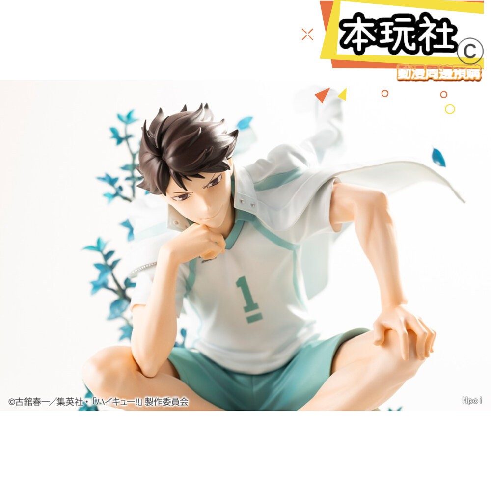 本玩社 預購 9月 及川徹 排球少年 一般版 正版 壽屋 1/8 ARTFX J PVC 公仔-細節圖7