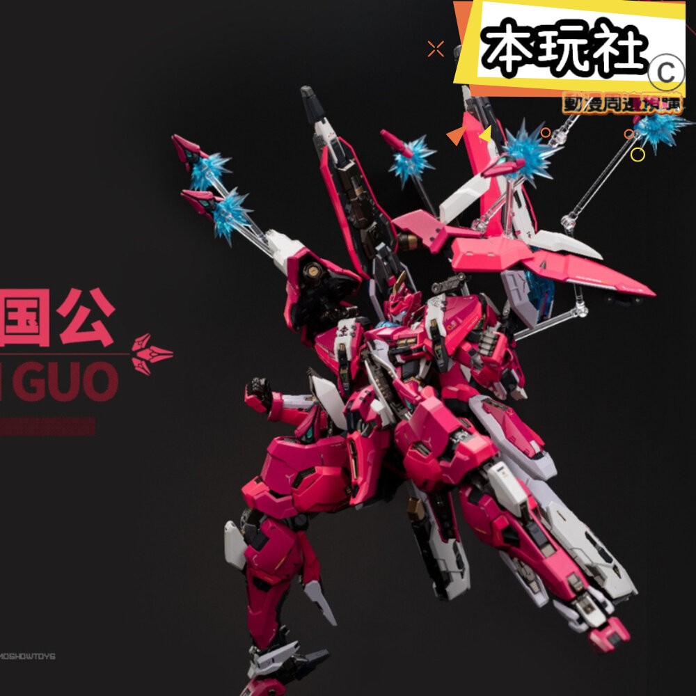 本玩社 現貨 先祖效應 至臻級 衛國公 全新 正版 MOSHOW 模壽 可動 MS0005 公仔-細節圖5