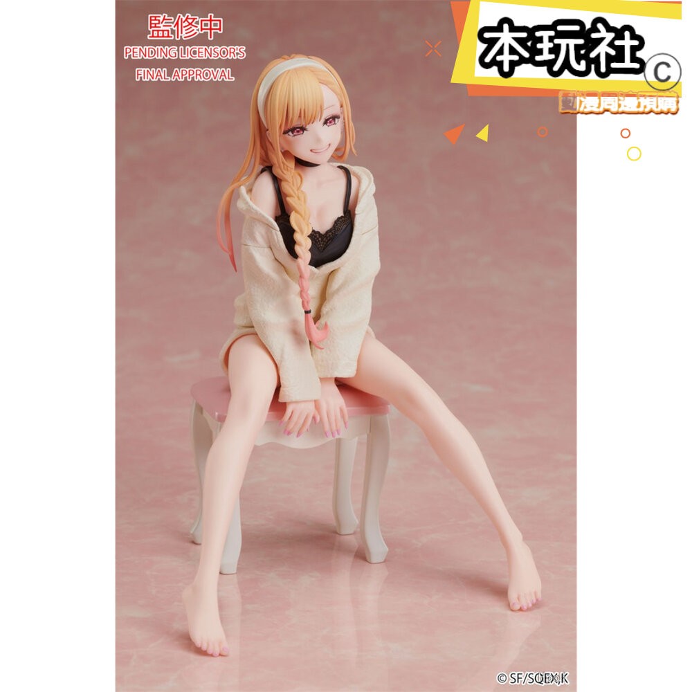 本玩社 預購 3月 喜多川海夢 戀上換裝娃娃 正版 GSC ANIPLEX PVC 家居服 公仔-細節圖3