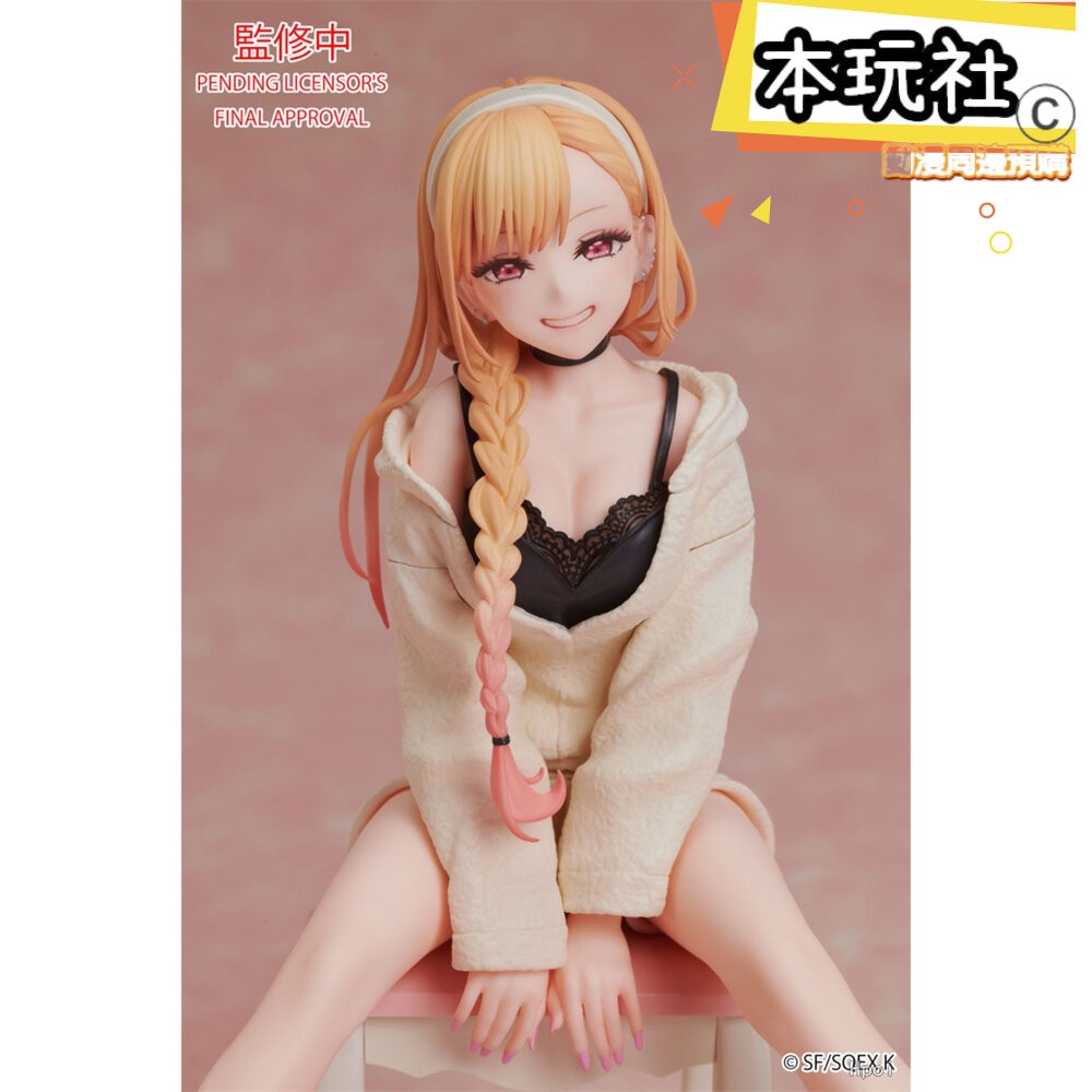 本玩社 預購 3月 喜多川海夢 戀上換裝娃娃 正版 GSC ANIPLEX PVC 家居服 公仔-細節圖4