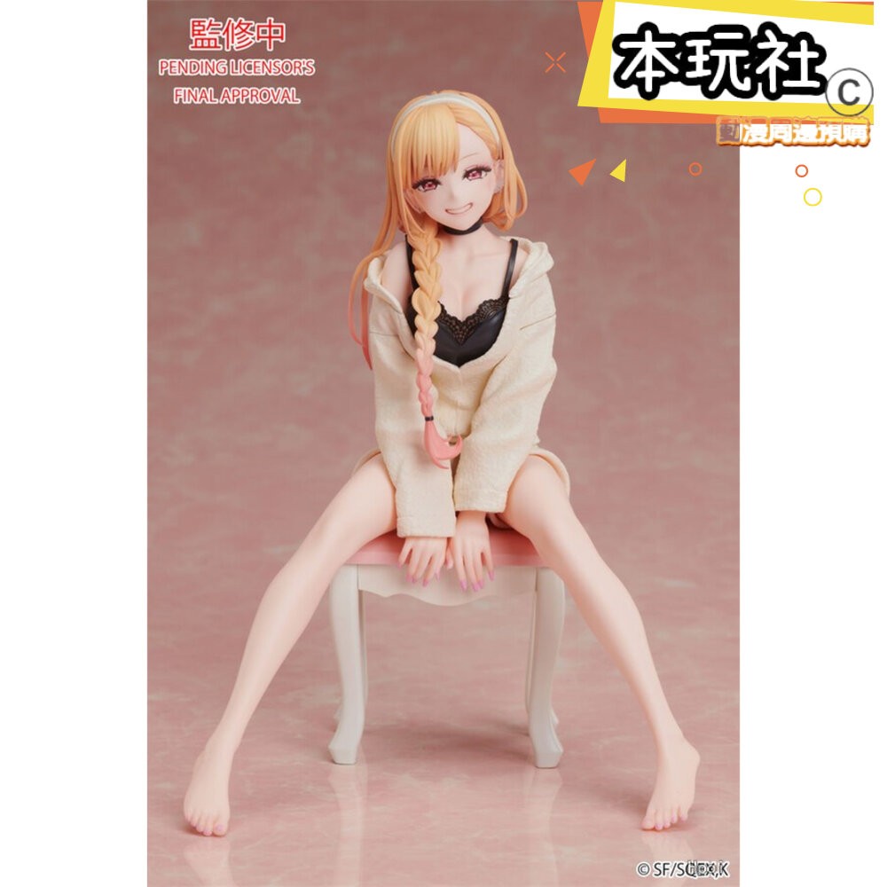 本玩社 預購 3月 喜多川海夢 戀上換裝娃娃 正版 GSC ANIPLEX PVC 家居服 公仔-細節圖5