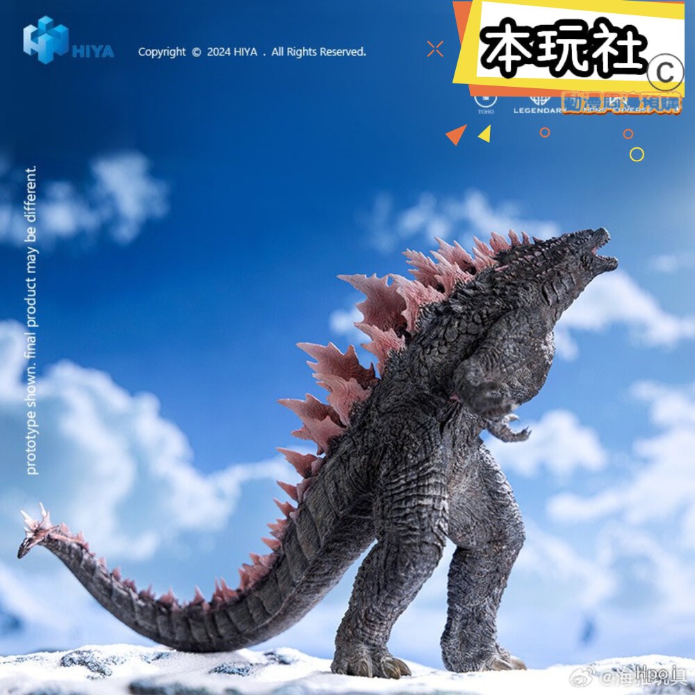 本玩社 現貨 新帝國 哥吉拉 全新 正版 HIYA 海雅 帝國崛起 哥斯拉 進化版 金剛 公仔 - 本玩社 - iOPEN Mall