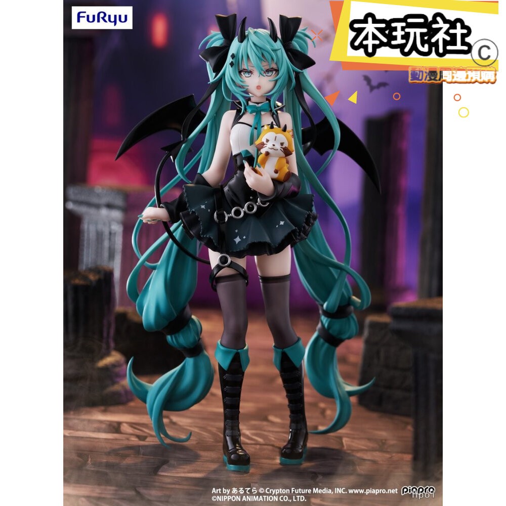 本玩社 現貨 景品 初音未來 小浣熊 全新 正版 FURYU TRIO TRY IT 惡魔 公仔-細節圖2