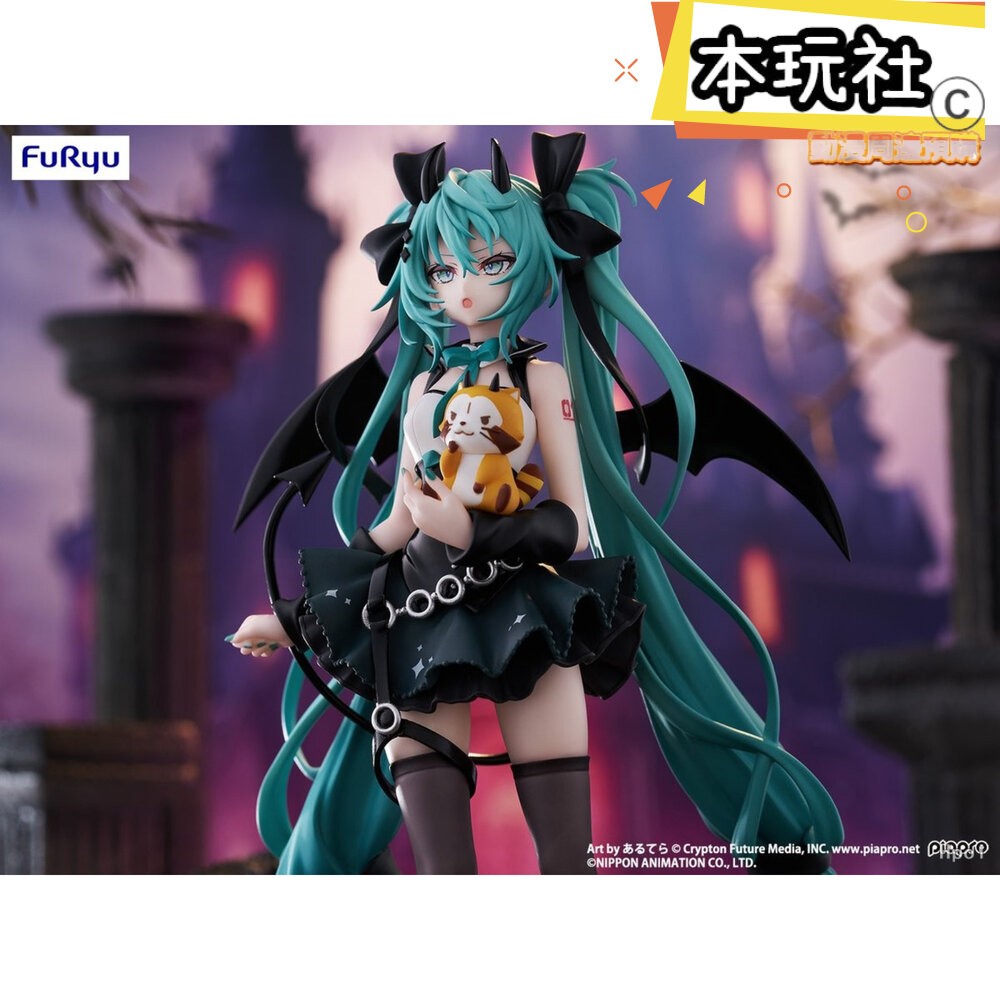 本玩社 現貨 景品 初音未來 小浣熊 全新 正版 FURYU TRIO TRY IT 惡魔 公仔-細節圖3